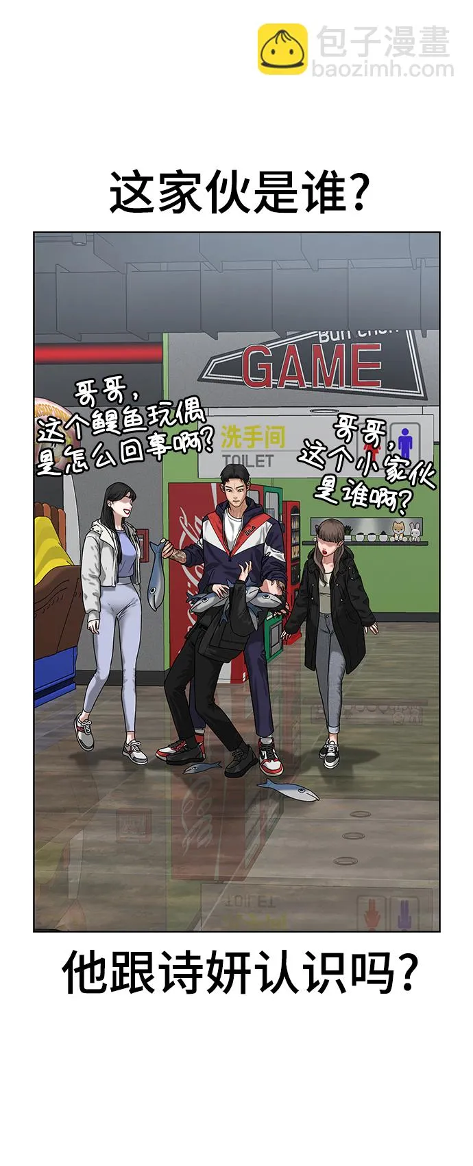 第6话 第50页