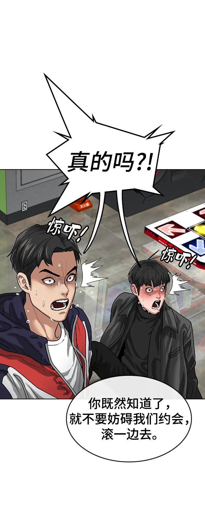 第6话 第58页