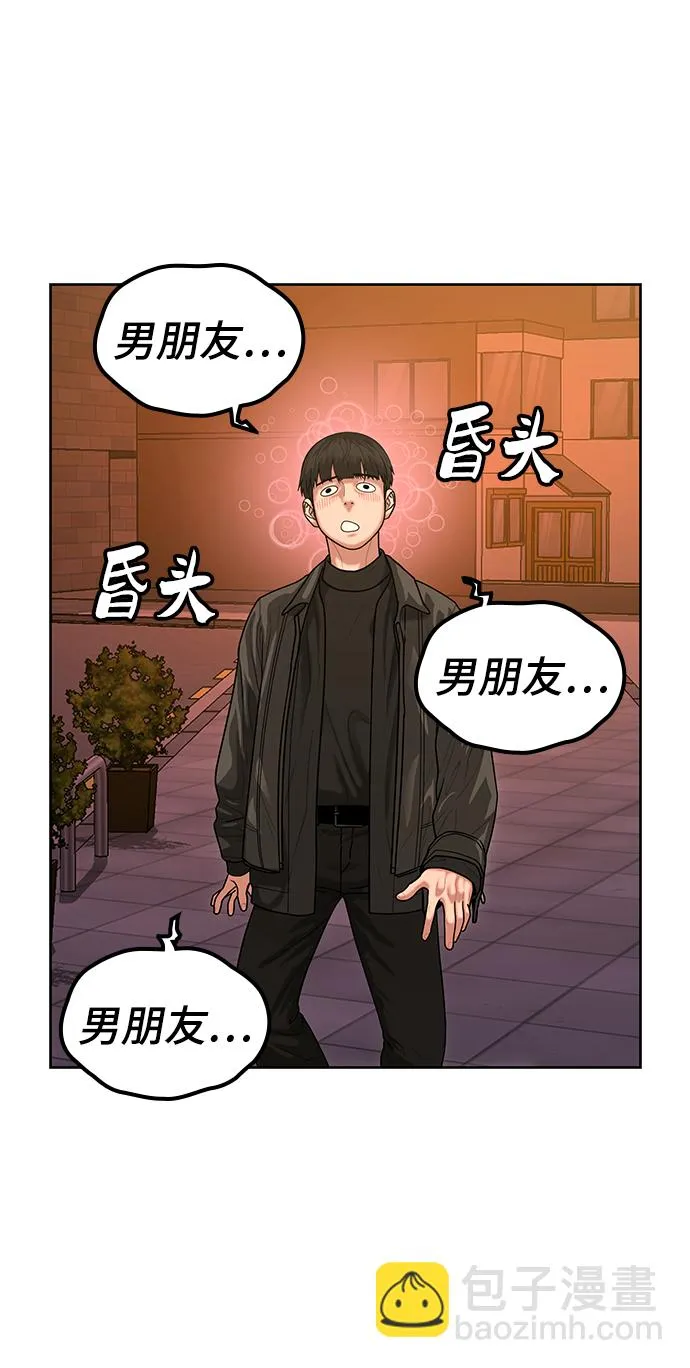 第6话 第63页