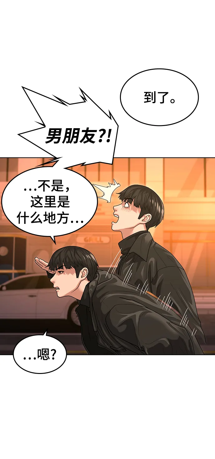 第6话 第64页