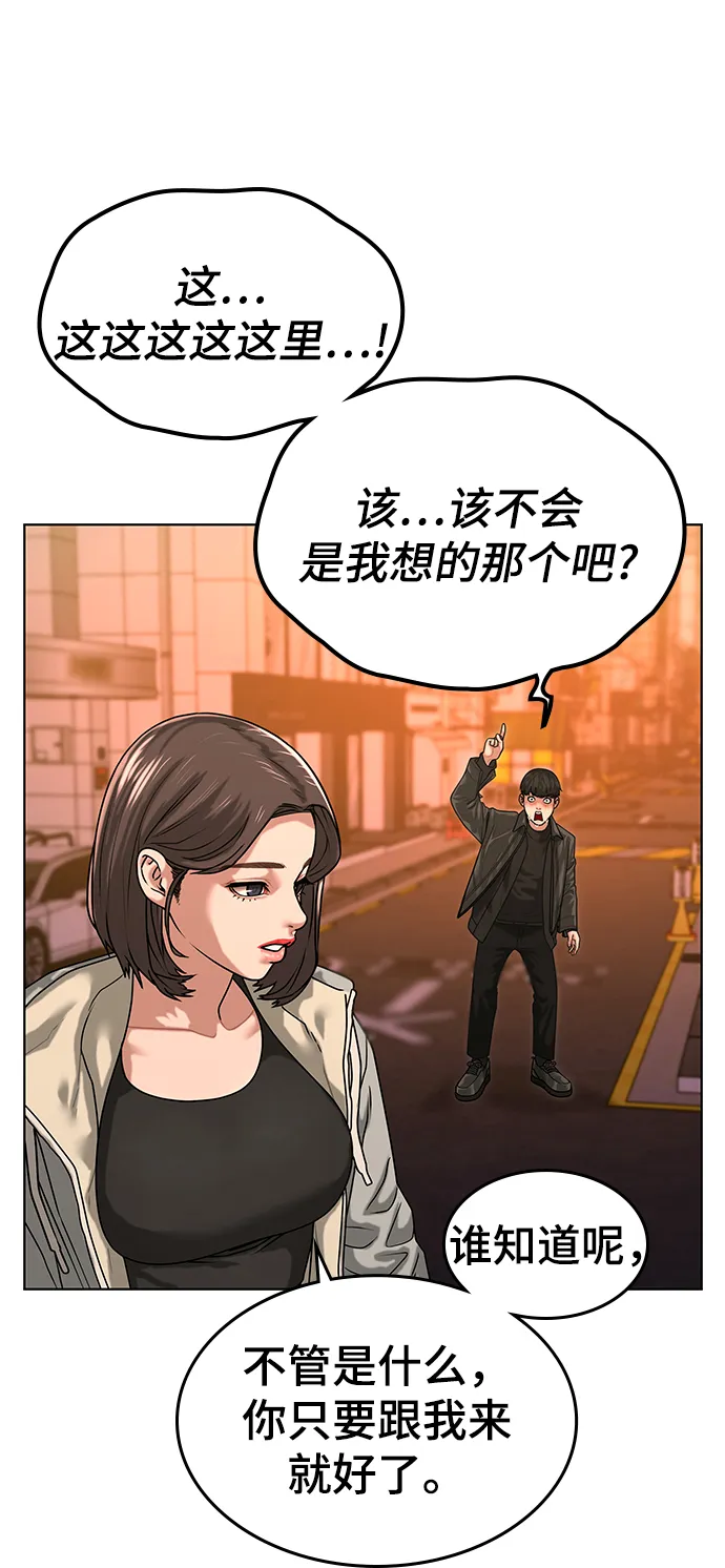 第6话 第65页