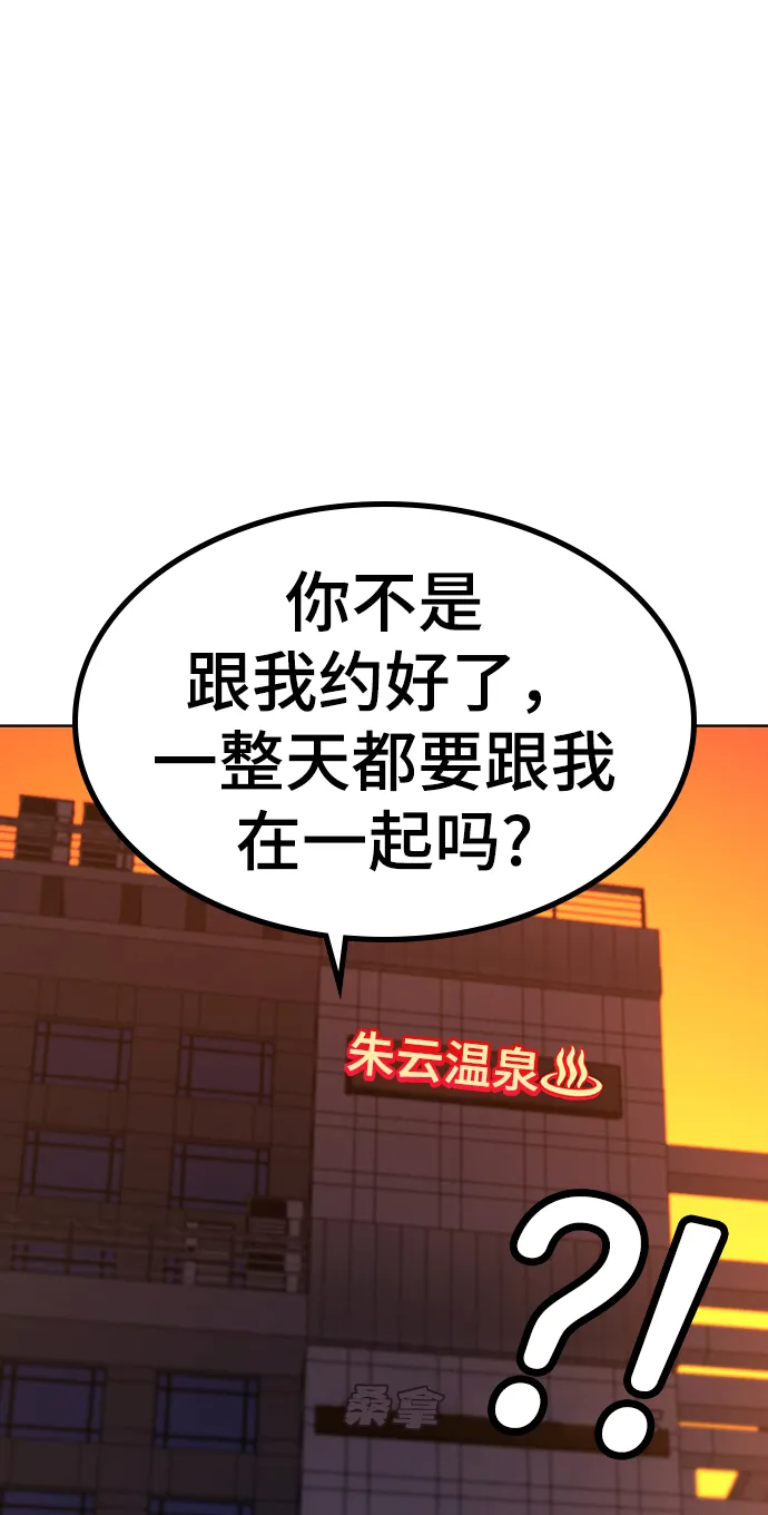 第6话 第66页
