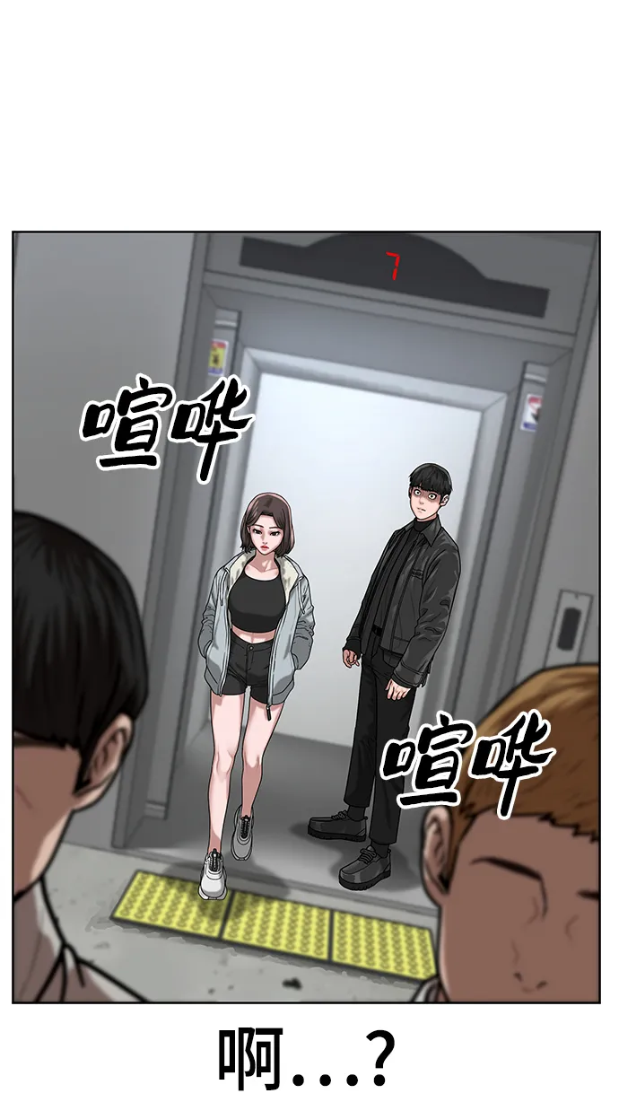 第6话 第75页
