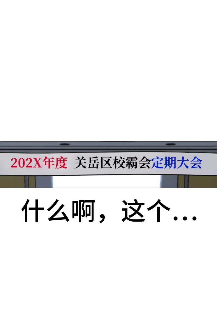 第6话 第76页