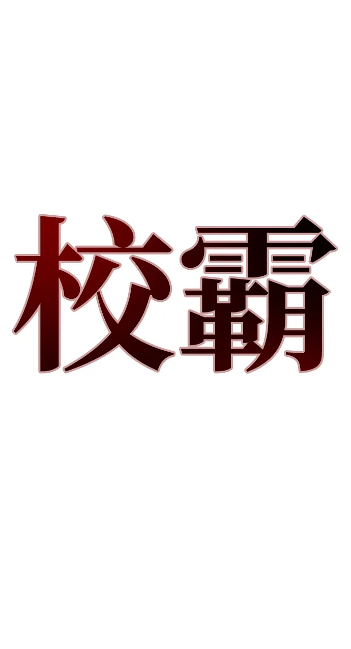 第7话 第3页