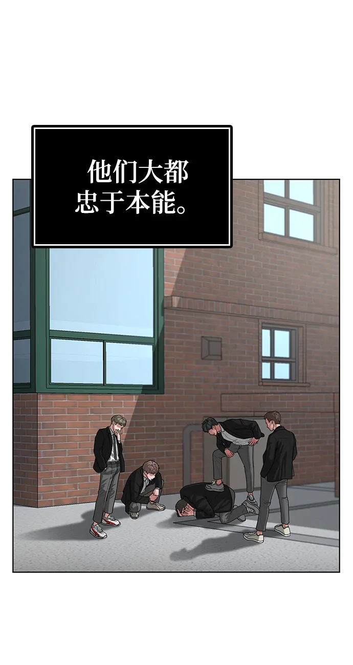 第7话 第5页