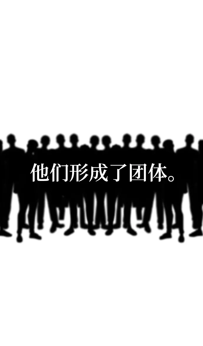 第7话 第9页