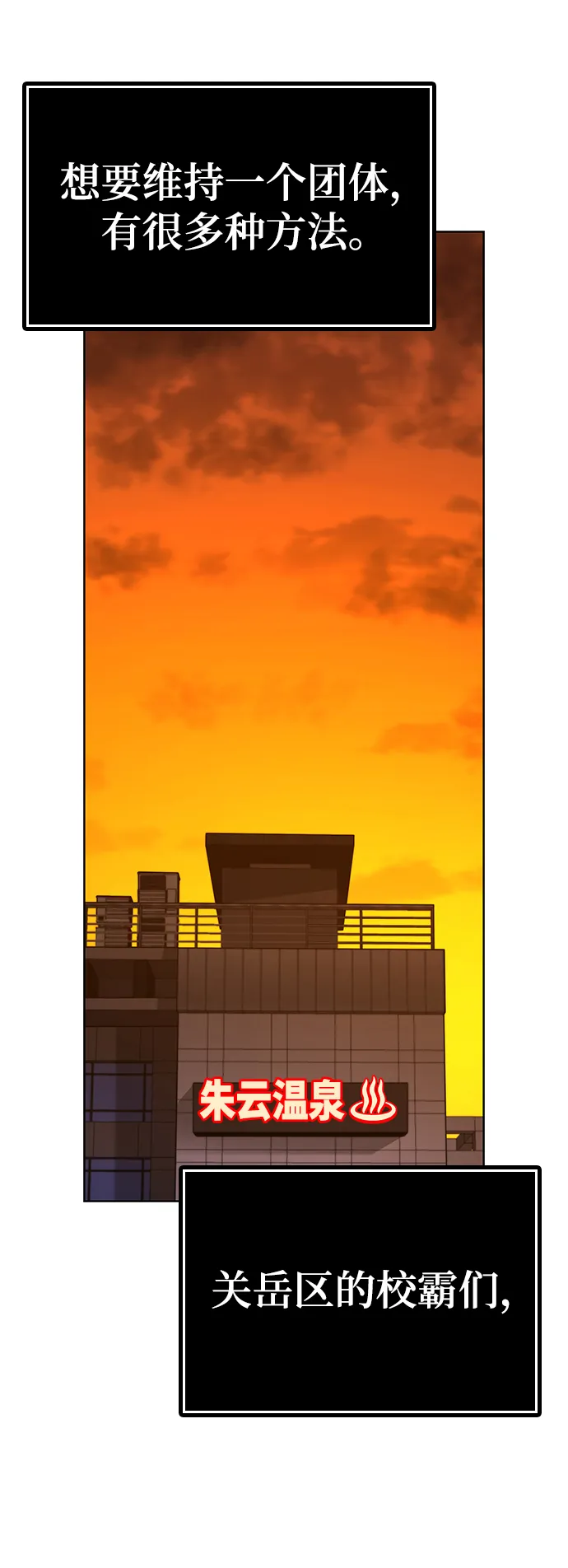 第7话 第10页