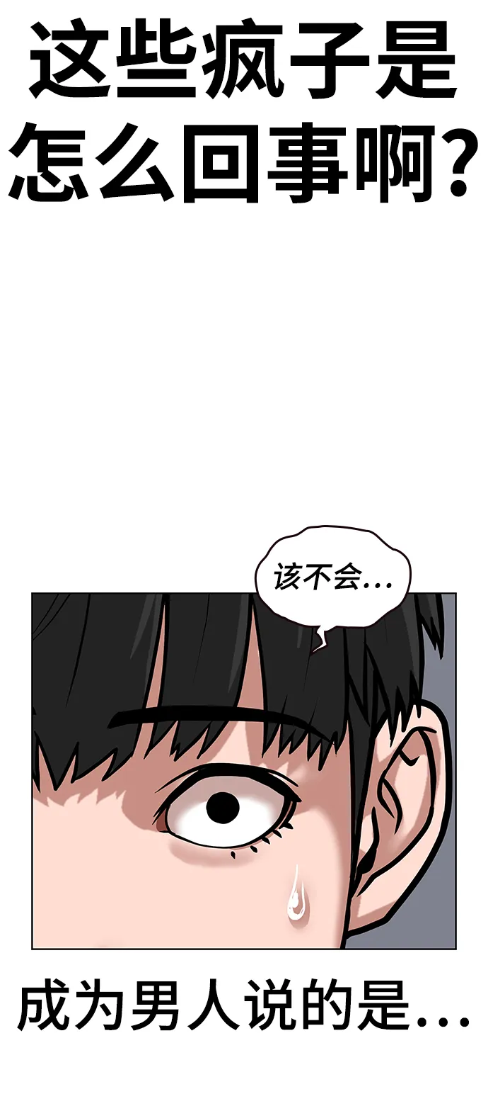 第7话 第12页