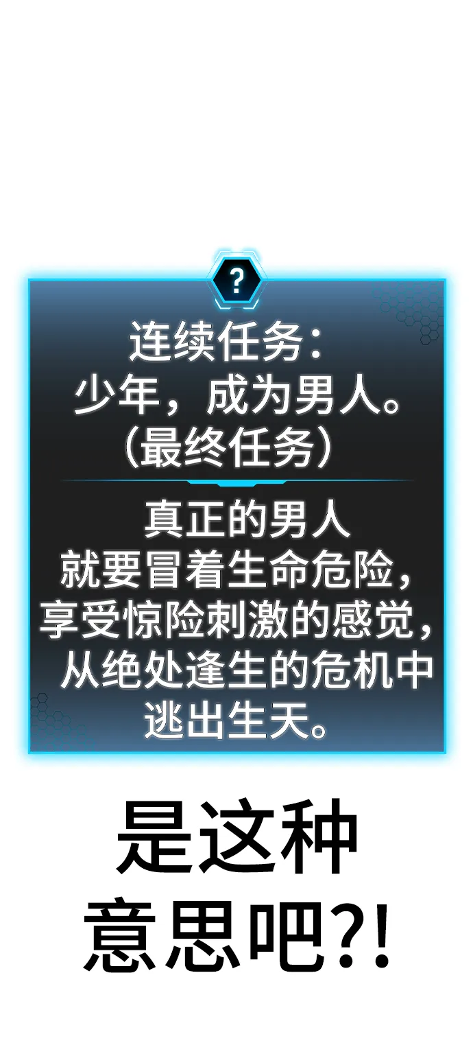 第7话 第13页
