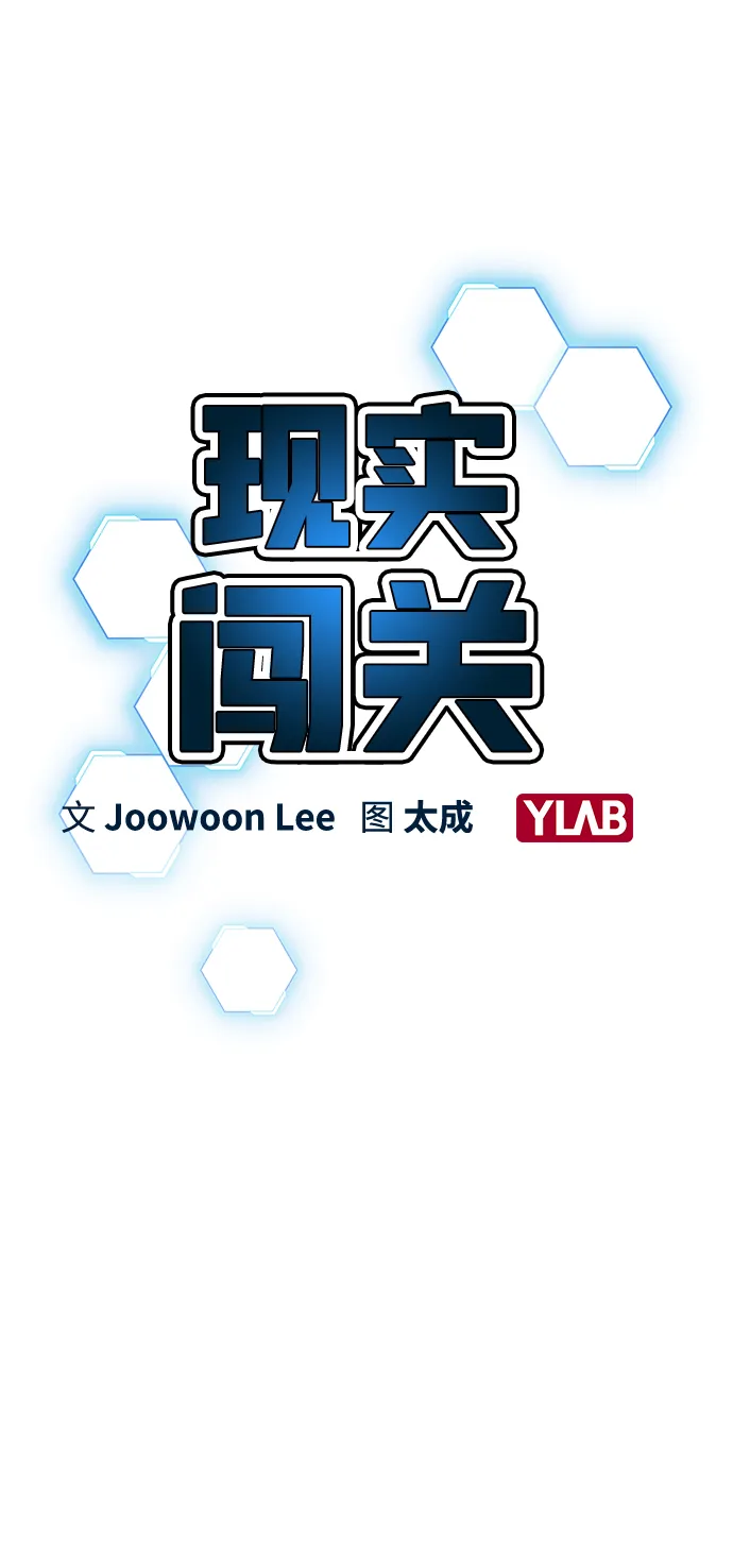 第7话 第14页