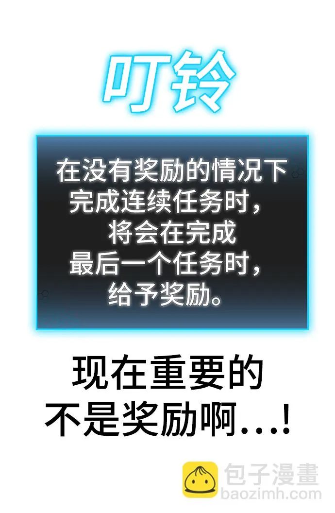 第7话 第15页