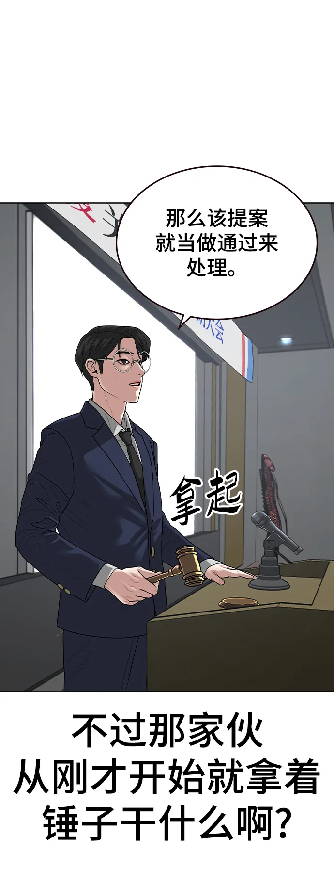 第7话 第17页