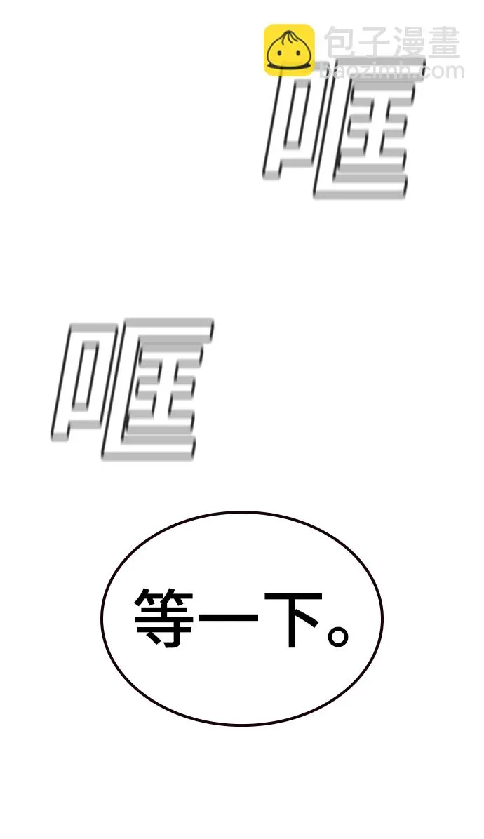 第7话 第18页