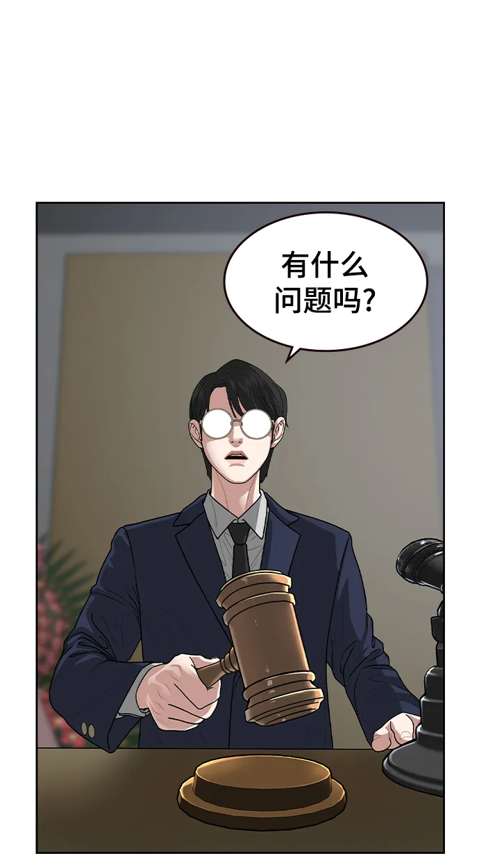 第7话 第19页