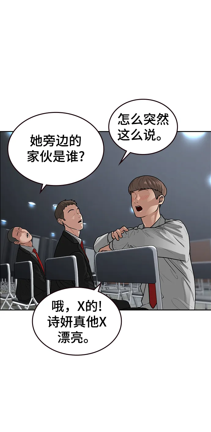 第7话 第22页