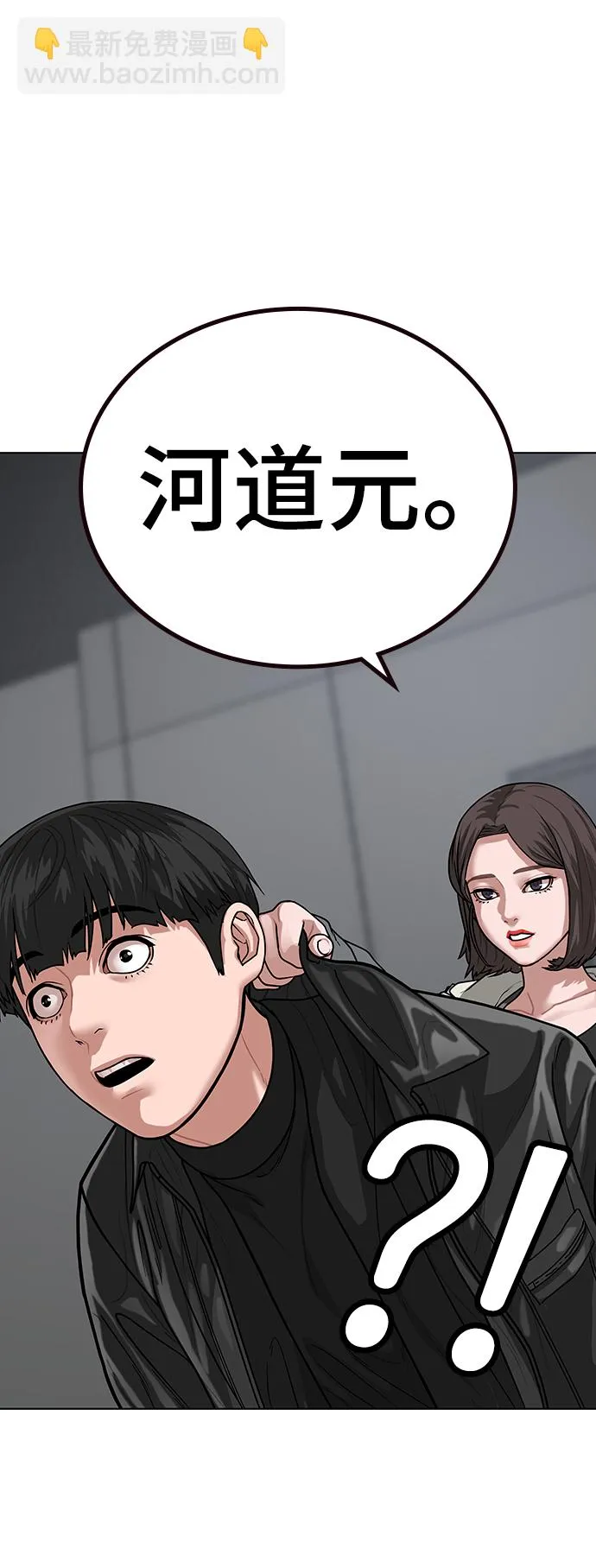 第7话 第28页