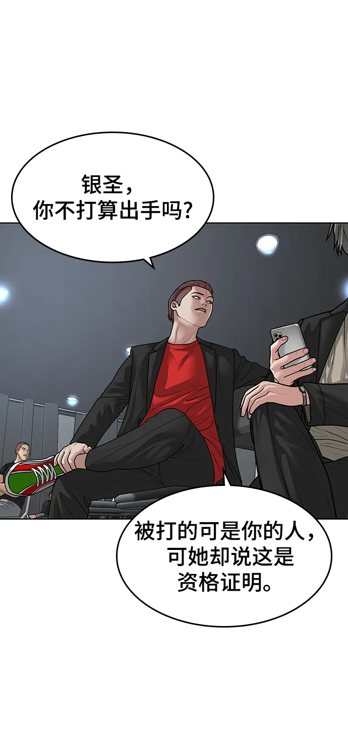 第7话 第33页