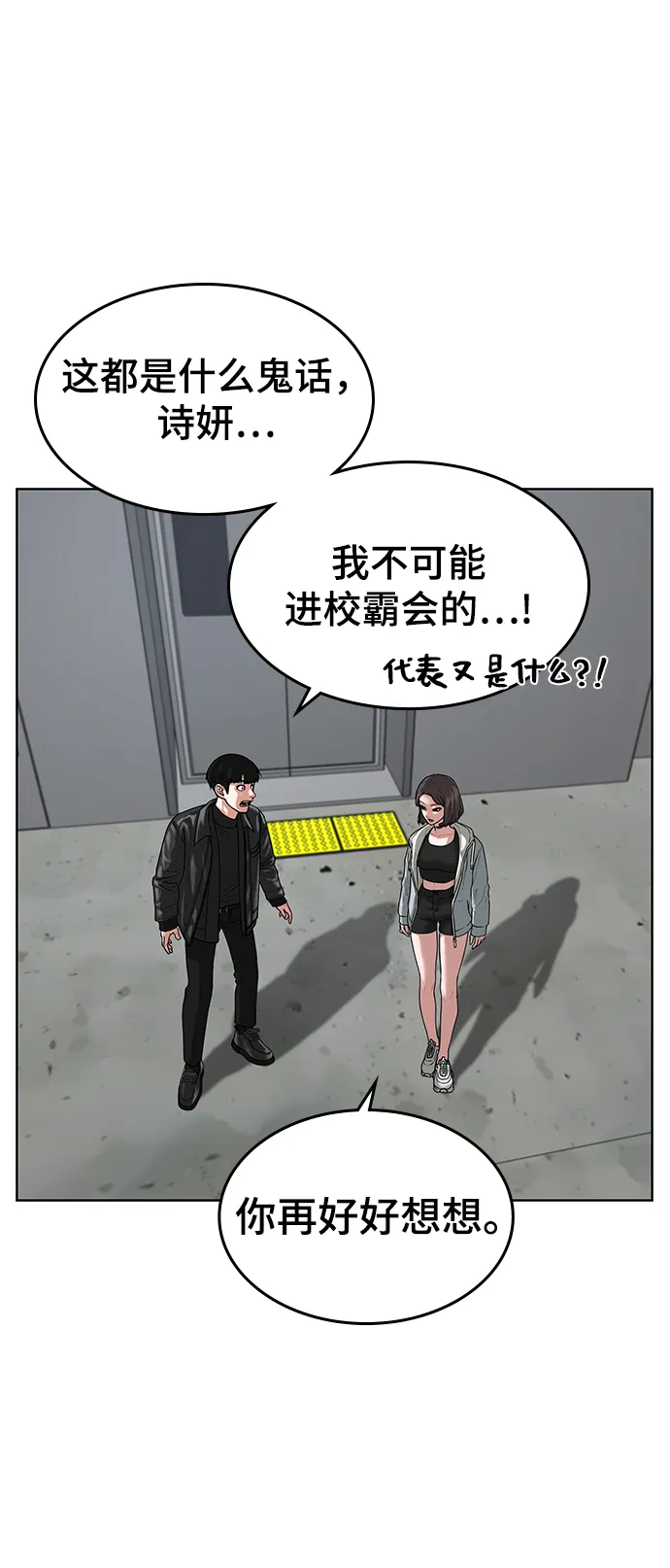 第7话 第35页