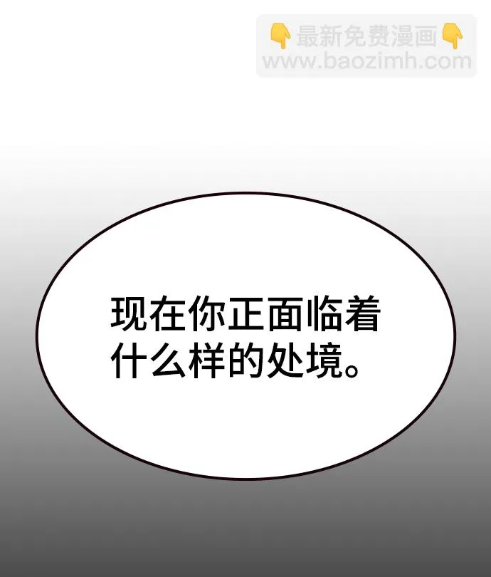 第7话 第36页