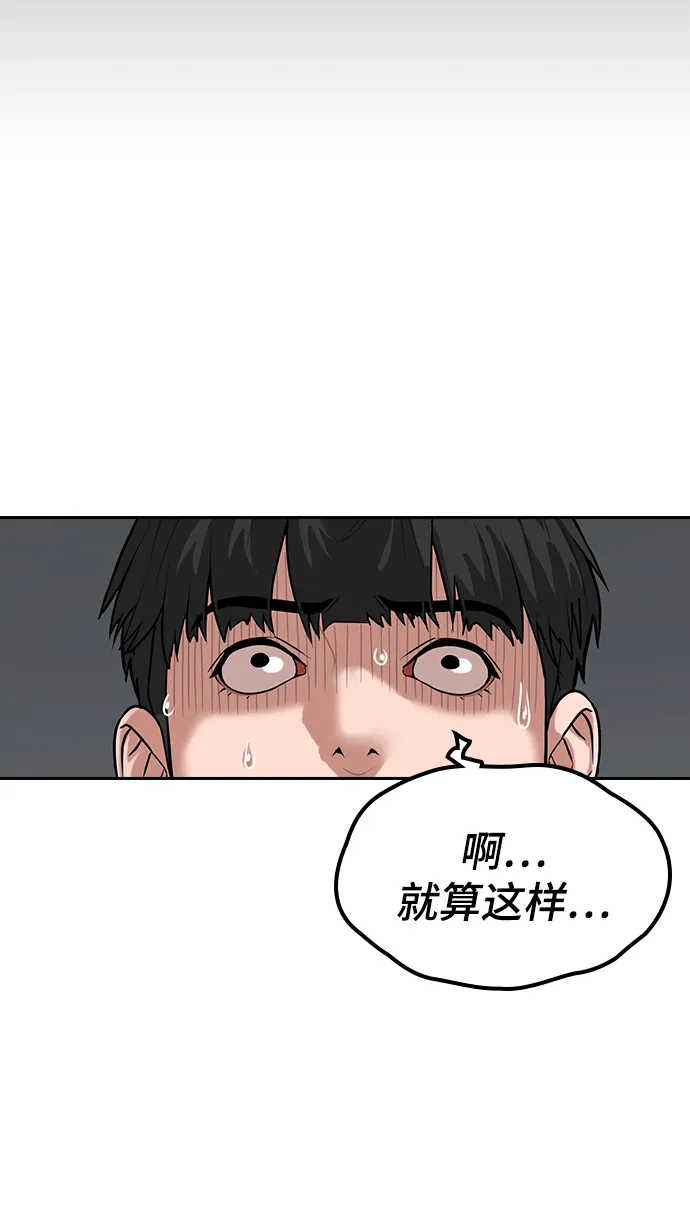 第7话 第40页