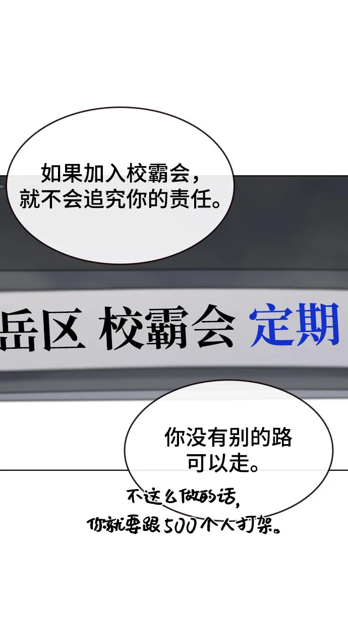 第7话 第41页