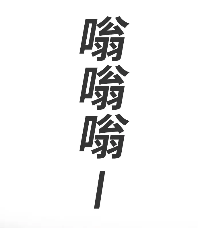 第7话 第44页