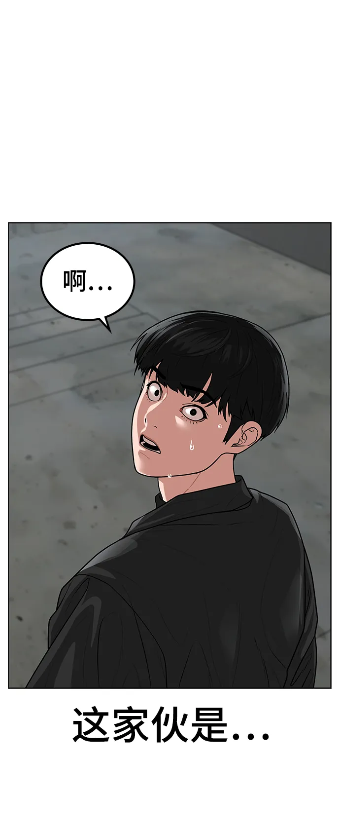 第7话 第46页