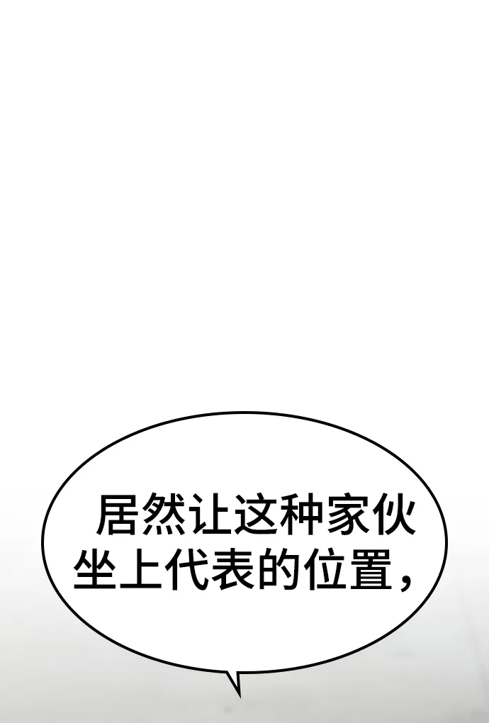 第7话 第51页