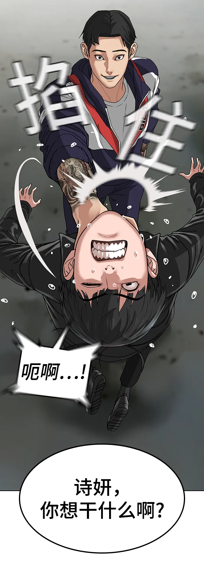 第7话 第52页