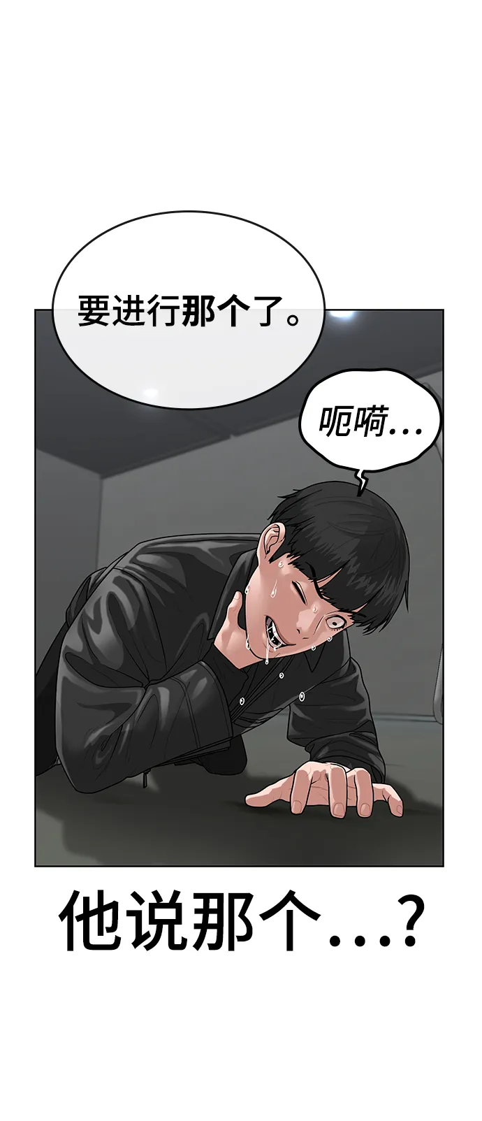 第7话 第58页