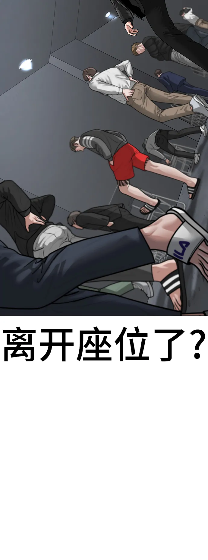 第7话 第61页