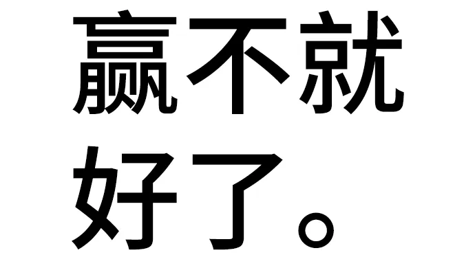 第7话 第69页