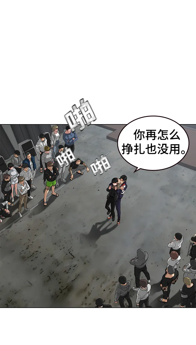 第7话 第81页