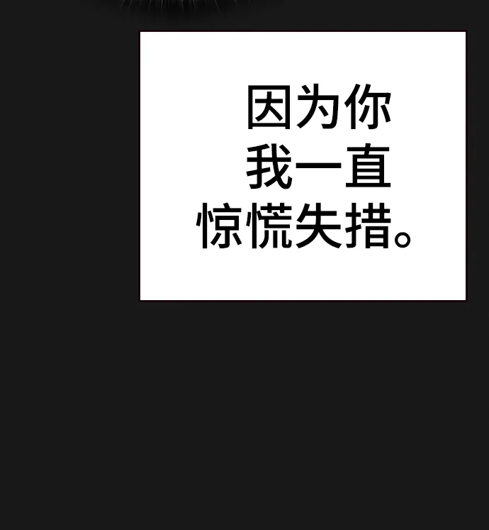 第7话 第93页