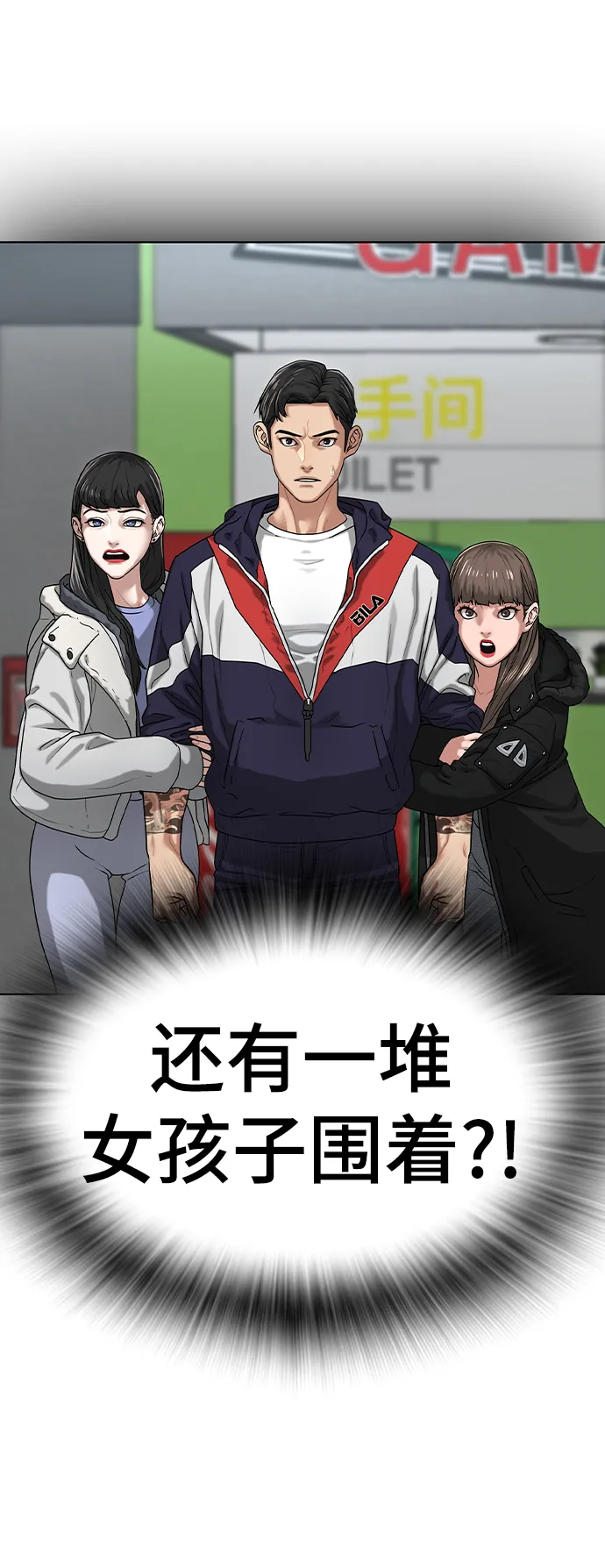 第7话 第101页