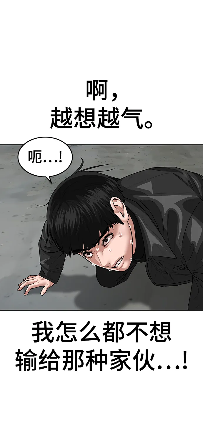 第7话 第102页
