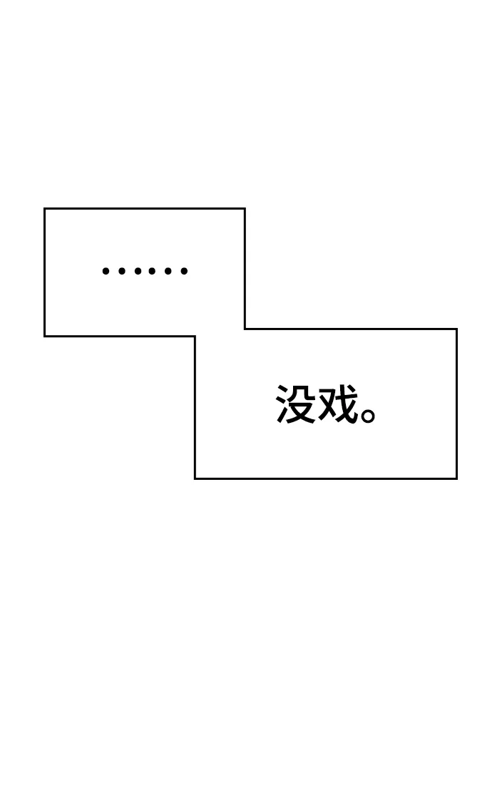 第7话 第110页