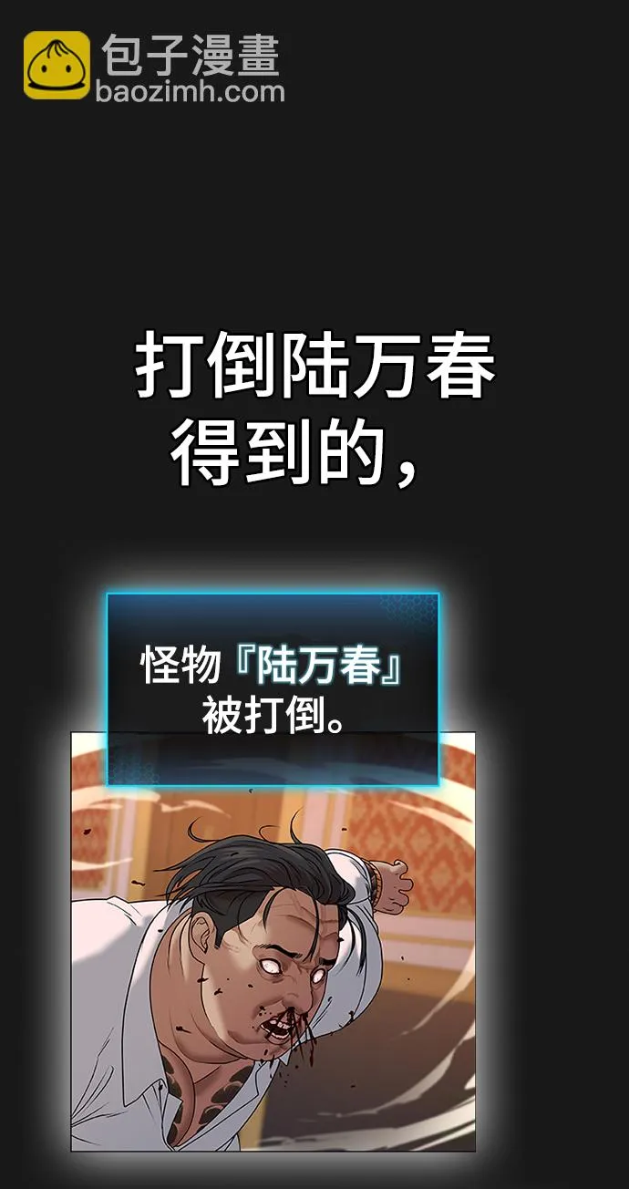第8话 第9页