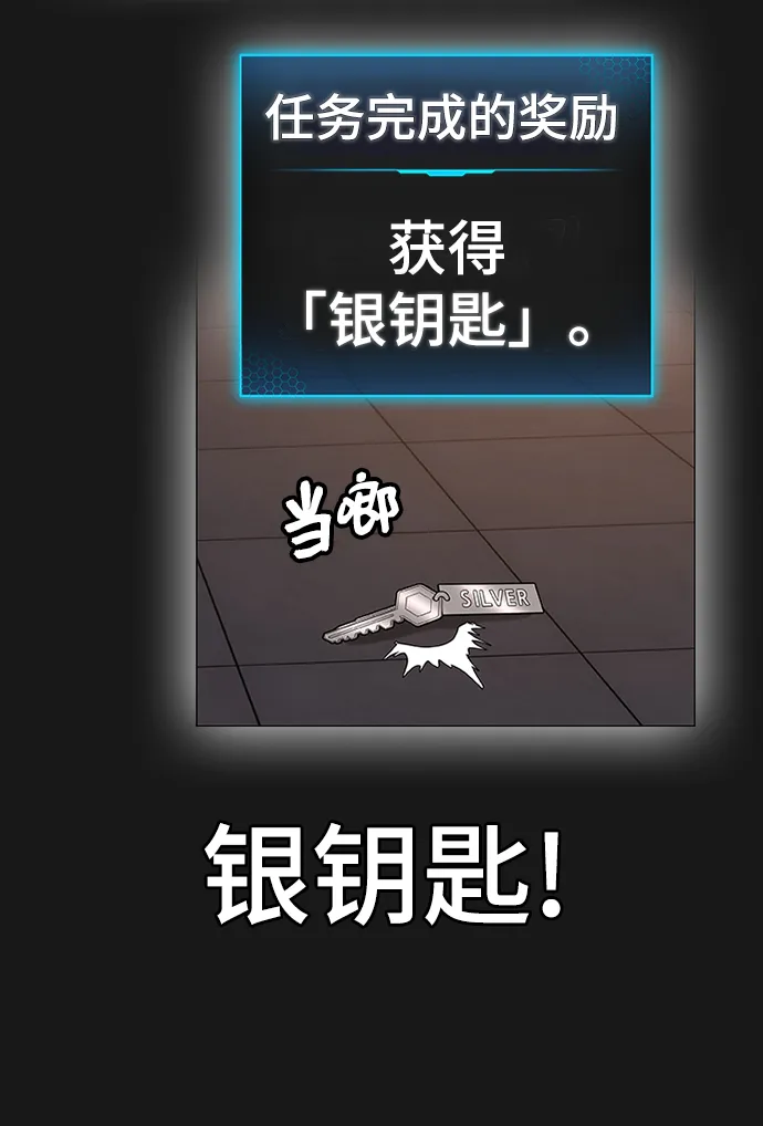 第8话 第10页