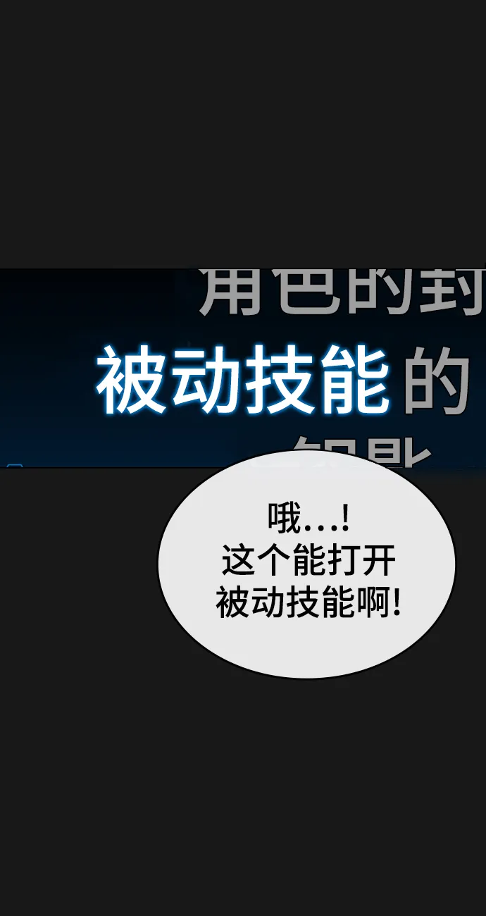 第8话 第12页