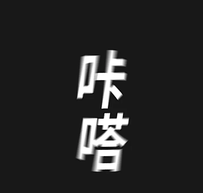 第8话 第14页