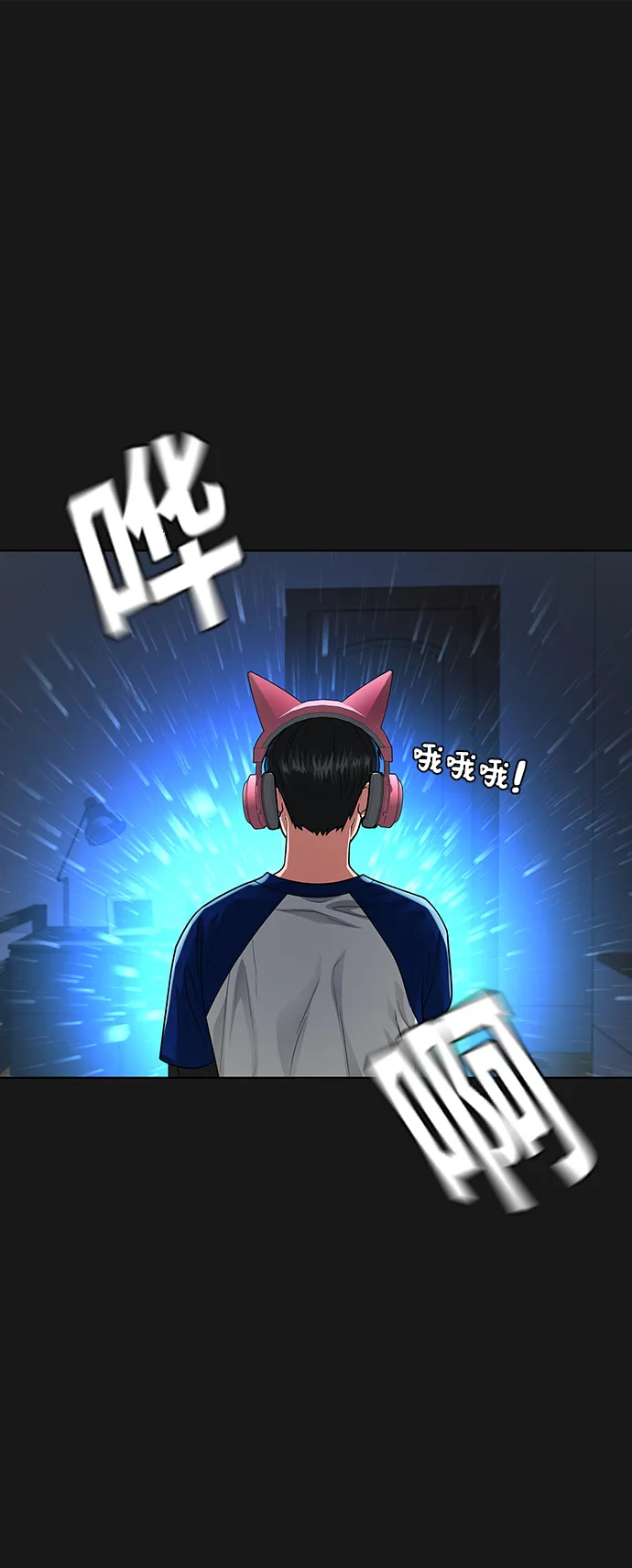 第8话 第15页