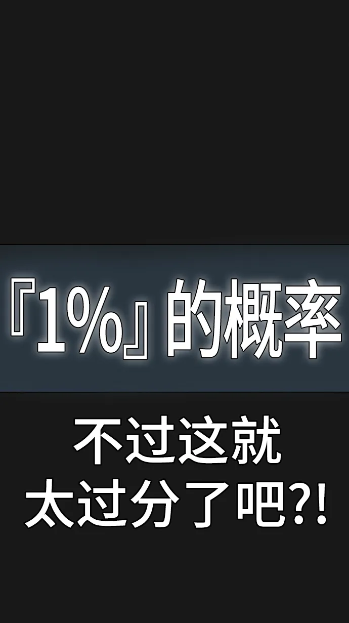 第8话 第18页
