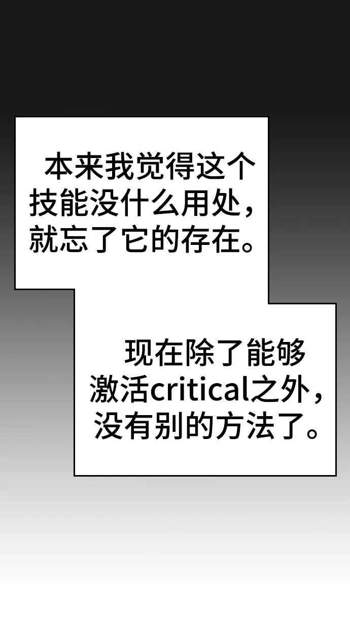 第8话 第20页