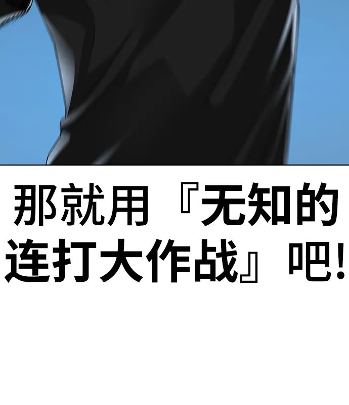 第8话 第22页