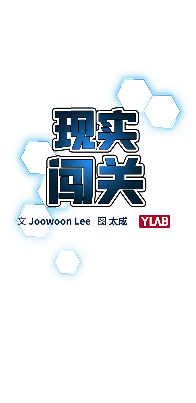 第8话 第23页