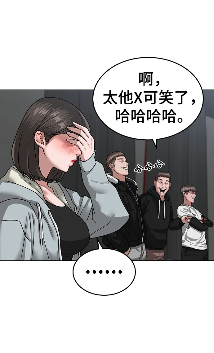 第8话 第24页