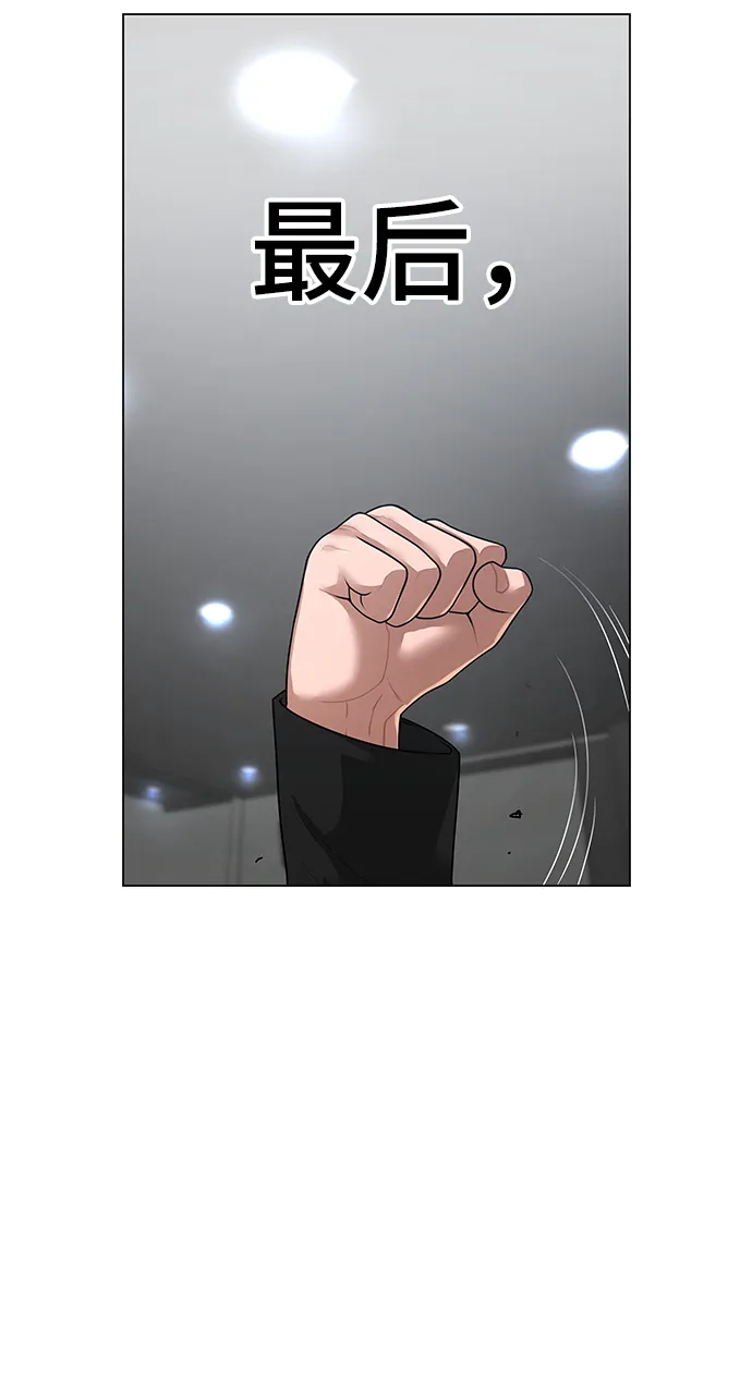 第8话 第29页