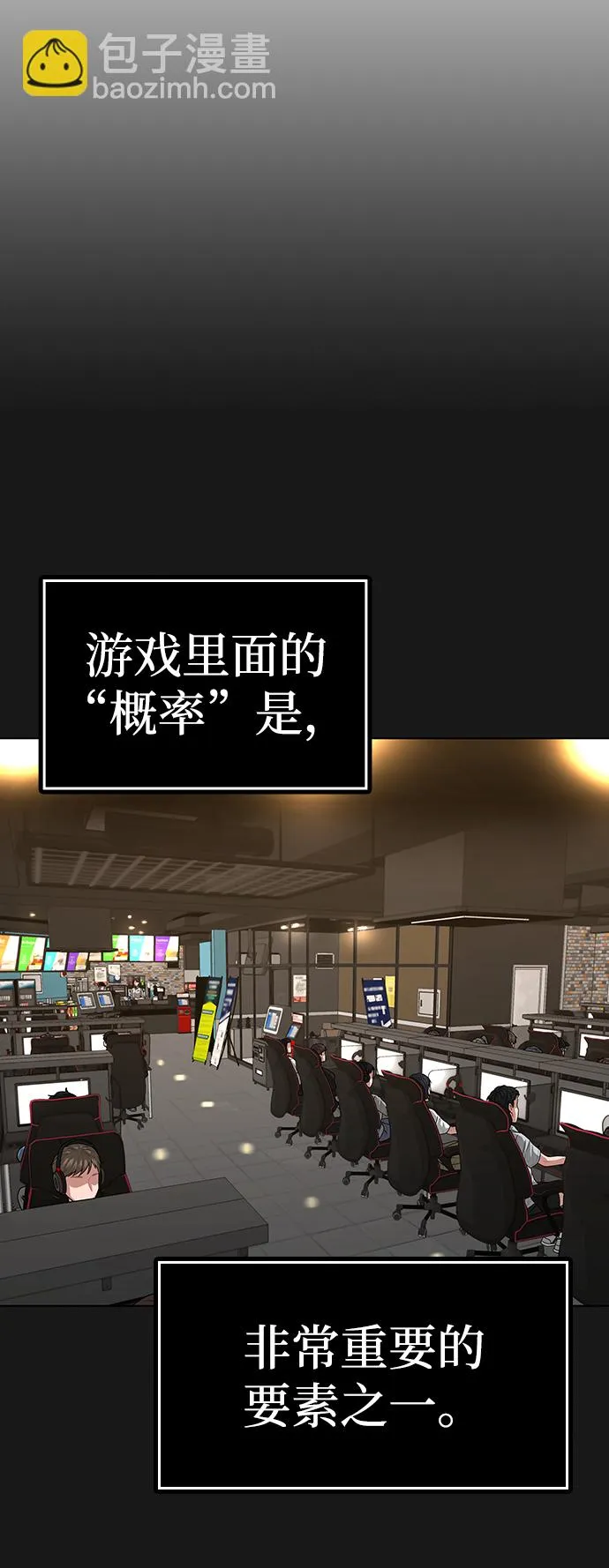 第8话 第34页